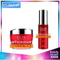 ราคา Olay Regenerist Antioxidant Vitamin B3 C E SET Day Cream 50ml Serum 30ml โอเลย์ รีเจนเนอรีส แอนตี้ออกซิแดนท์ วิตามิน บี3 ซี อี เซรั่ม เซรั่ม 30มล ครีม 50มล (445295880)