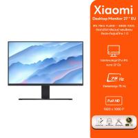 ราคา Xiaomi Mi Desktop Monitor 27 IPS 75Hz FullHD SRGB 100 ตัดต่อให้ค่าสีแม่นยำ รับประกันศูนย์ไทย 1 ปี (21317254134)