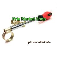 ราคา JETech ไขควง หัวบ๊อกซ์ ด้ามยาง เจเทค ขนาด 7 mm JETech ไขควง หัวบ๊อกซ์ ขนาด 8 mm JETech ไขควง หัวบ๊อกซ์ ขนาด 10 mm (7369171185)