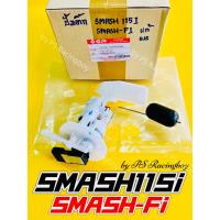 ราคา ปั้มน้ำมันเชื้อเพลิง Smash115i Smash Fi Shooter115i แท้WS SUZUKI ปั้มติ้กsmash115i ปั้มน้ำมันเชื้อเพลิงshooter115i (20417546412)
