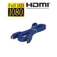 ราคา HDMI High Speed 1 5M 1080p 3D VER 1 4 สายแบบอ่อนแบนยาว 1 5เมตร คละสี (20421251457)