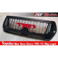 ราคา AD กระจังหน้าแต่ง REVO ROCCO TRD ใหญ่ สีดำด้าน (14987671794)