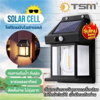 ราคา โคมไฟติดผนัง โซล่าเซลล์ ไฟติดทางเดิน ติดกำแพง โคมไฟวินเทจ หลอดไฟ LED ไฟโซล่าเซลล์ SOLAR SENSOR LIGHT (20891782340)