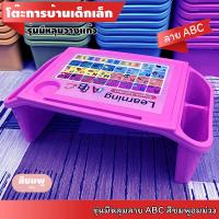 ราคา โต๊ะเด็กเล็ก ขนาดใหญ่ โต๊ะการบ้าน โต๊ะญี่ปุ่น โต๊ะอเนกประสงค์ใช้งานได้หลากหลาย ลาย กขค AฺBC การ์ตูน (9599504423)