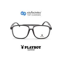 ราคา PLAYBOY แว่นสายตาทรงเหลี่ยม PB 35484 C5 size 58 By ท็อปเจริญ (7748622657)