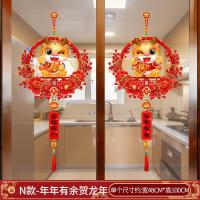 ราคา สติกเกอร์ติดประตูหน้าต่างแบบคงที่ปี2024สติ๊กเกอร์ติดกระจกมังกรเทศกาลฤดูใบไม้ผลิสำหรับตกแต่งบ้านตรุษจีน (21161452592)