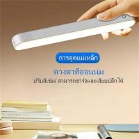 ราคา หลอดไฟเอนกประสงค์ สำหรับติดผนัง อ่านหนังสือ ปรับระดับเเสงได้ (20667540907)