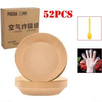 ราคา กระดาษรองหม้อทอด กระดาษรองหม้อทอดไร้น้ํามัน กระดาษหม้อทอด แผ่นรองหม้อทอด กระดาษหม้อทอดไร้น้ํามัน (20691000644)