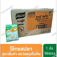 ราคา โจ๊กซอง คนอร์ 32กรัม ยกลัง 8โหล 96ซอง (20758465371)