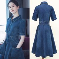 ราคา หลิวอี้เฟยชุดเดรสยีนส์ผู้หญิงแบบเดียวกันกับดาราแบบยาวปานกลางแบบใหม่ฤดูร้อนปี2023คลุมเข่าไซส์ใหญ่เก็บเอวใส่แล้วดูผอมเพรียว (18931540587)
