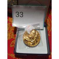 ราคา เหรียญมหาอุตม์และรุ่นอื่นๆหลวงปู่อิ่มวัดทุ่งนาใหม่ (19995688534)