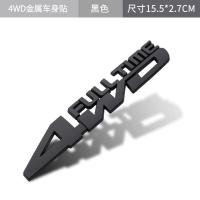 ราคา โลโก้รถ4WD โลโก้โลหะสติกเกอร์ติดรถ4x4โลโก้รถออฟโรด4WD AWD ของตกแต่งโลโก้รถสปอร์ตกีฬา (19853662192)