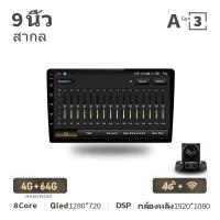 ราคา DSP iPS 2din Android 12 วิทยุติดรถยนต์ 10 นิ้วเครื่องเล่นมัลติมีเดีย 7 นิ้วหน้าจอ RAM 2 3 4G ROM 32 64G Autoradio Player Universal Car Player ระบบนำทาง GPS สำหรับ Toyota Honda BENZ BMW (13016814985)