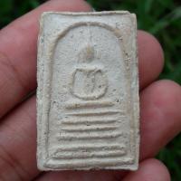 ราคา พระสมเด็จหลวงปู่ภู วัดอินทรวิหาร (12148214131)