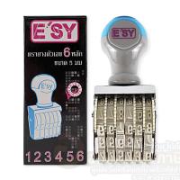 ราคา ตรายาง E SY อีซี่ย์ ตัวเลข ตราประทับ ตรายางตัวเลข ขนาดตัวเลข 5mm บรรจุ 1ชิ้น กล่อง จำนวน 1กล่อง พร้อมส่ง (14022328579)