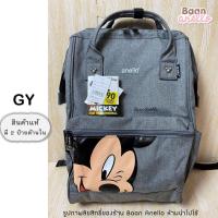 ราคา ของแท้ พร้อมส่ง Anello Disney Mickey Polyester Limited (16893992267)