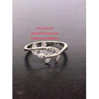 ราคา แหวนเงินเพชรสวิสใบมะกอก (6633354709)
