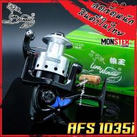 ราคา รอกหมาป่า Line Winder รุ่น AFS 1035i เงิน ดำ (11338954105)