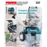 ราคา ผ่อนได้ Makita เครื่องดูดฝุ่นไร้สาย DVC750LZ เครื่องดูดฝุ่น เป่า 18V BL MOTOR (1047814314)