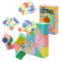 ราคา Rubik Snake รูบิคงู สีพาสเทล รุ่น24ข้อต่อ (16234010232)