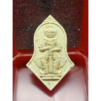 ราคา หลวงปู่บุญมา สำนักสงฆ์เขาแก้วทอง จ ปราจีนบุรี พระผงจำปี รุ่น จตุรพิธ65 เนื้อผงเทพทาโร่ ตระกุดทองทิพย์3ดอก โค๊ต 74 รายการที่20 (15731260035)
