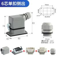 ราคา ตัวเชื่อมต่อโหลดหนักแบบสี่เหลี่ยมผืนผ้า HE 6แกน10แกน16แกน24แกน32แกน48แกนซ็อกเก็ตปลั๊กการบินกันน้ำสำหรับอุตสาหกรรม (9793026672)