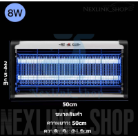 ราคา Nexlink shopขอบโค้ง ที่ดักยุง Pest Killer เครื่องช็อตยุงไฟฟ้ ากำจัดยุงและแมลง เครื่องดักยุง T4 (16694547830)