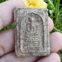ราคา พระสมเด็จวัดเกศไชโย จ อ่างทอง รุ่นเก่าดั่งเดิม สมเด็จโตปลุกเสก (14236381115)