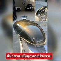 ราคา สีน้ำตาลเข้มมุกทองเกล็ดใหญ่พิเศษ (20891305115)