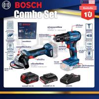 ราคา Bosch ชุดสุดคุ้ม สว่านกระแทกไร้สาย BOSCH GSB 185 LI เครื่องเจียรไร้สาย BOSCH GWS 180 LI พร้อมแท่นชาร์จและเเบตเตอรี่ (20073992855)