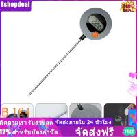 ราคา Eshopdeal Ready Stock Probe ออกแบบเทอร์โมมิเตอร์อาหารครัวทำอาหารดิจิตอลน้ำและน้ำมันเครื่องวัดอุณหภูมิ (9027840207)