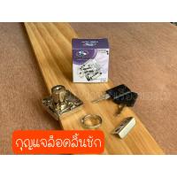 ราคา กุญแจลิ้นชัก กุญแจล็อคลิ้นชัก สีเงิน SL950 กุญแจลิ้นชัก กุญแจตู้ (17330120151)