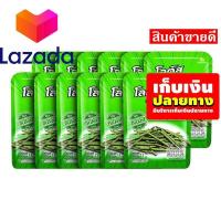 ราคา ด่วน ของมีจำนวนจำกัด เก็บคูปองส่งฟรี ขนมขนมกินเล่นของกิน โลตัส เฟรนด์ ขนมสาหร่ายแท่งรสคลาสสิค 11 กรัม แพ็ค 12 ซอง รหัสสินค้า LAZ 50 999FS ด่วน ของมีจำนวนจำกัด (14582329217)