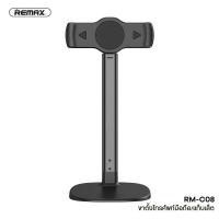 ราคา ที่วางมือถือ ขาตั้งมือถือ Remax รุ่น RM C08 Desktop Stand ขาตั้งสำหรับ Tableipad รองรับขนาด 4 13นิ้ว ปรับยืดได้ หดได้ (13973187205)