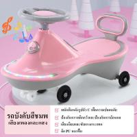 ราคา ความสุขง่ายๆของชีวิต เหมาะสำหรับ1 6ป รับน้ำหนักได้ 50กก รุ่นใหญ่ สวยแข็งแรงมาก LT รถดุ๊กดิ๊กแท้ รถดุ๊กดิ๊ก รถถีบเด็ก รถดุ๊กดิ๊กแท้ รถแม็คโครใหญ่ๆ รถดุ๊กดิ๊กเด็ รถเด็กดุ๊กดิ๊ก รถขาไถเด็ก รถดุ๊กดิ๊กขาไถ