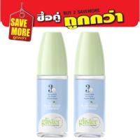 ราคา แพ็คคู่สุดคุ้ม แอมเวย์ น้ำยาบ้วนปาก แอนตี้ พลัค กลิสเทอร์ ชนิดคอนเซ็นเทรต Amway glister concentrated anti plunge mouthwash 72ml (7869760249)