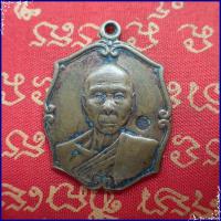 ราคา สุ่มของแถม เก็บเงินปลายทาง เหรียญรุ่นแรก หลวงพ่อเพี้ยน วัดเกริ่นกฐิน ปี 2537 เนื้อทองแดง (1884766850)