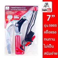ราคา กรรไกรตัดกิ่งไม้ แบบกระตุก Eagle One ใบเลื่อย 7 นิ้ว รุ่น 5005 เชือกกระตุกอย่างดี เลื่อยตัดกิ่งไม้สูง กรรไกร ตัดกิ่ง ST (20541372619)