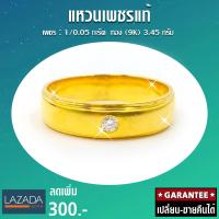 ราคา แหวนชายเพชรแท้ 1 5 ตัง ทองแท้ 9K มีใบรับประกัน เพชรแท้เบลเยี่ยม 100 (2302778128)