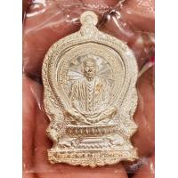 ราคา เหรียญนั่งพาน ที่ระลึกเลื่อนสมณศักดิ์ PSGA สร้างน้อย หลวงพ่อพัฒน์ วัดห้วยด้วน (15439448914)