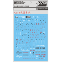 ราคา RG22 Gundam sticker กันดั้มรูปลอกน้ำสำหรับ RG 1 144 DIY ปีก Sinanju ZETA Wing model kit stickers (17116613735)