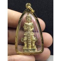 ราคา จี้ สร้อยคอ ท้าวเวสสุวรรณ วัดจุฬามณี ฟรี สร้อยคอ สร้อยข้อมือ ครูบาบุญชุ่ม ผ้ายันต์ท้าวเวสสุวรรณ ป้องกันสิ่งชั่วร้าย ไล่ผี (646254879)