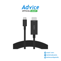 ราคา Cable Type C TO HDMI M M 2M BELKIN AVC012bt2MBK (20998371016)