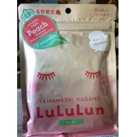 ราคา LuLuLun Face Mask Peach 108ml แผ่นมาสก์หน้าสูตรลูกพีช เมืองยามานาชิ ยอดนิยมอันดับ 1 ประเทศญี่ปุ่น (21251433790)
