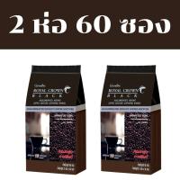 ราคา กาแฟดำแท้100 กาแฟดำ กิฟฟารีน 1ห่อ30ซอง black coffee sugar free กาแฟดำแท้100 ทางเลือกเพื่อสุขภาพ black coffee กาแฟลดน้ำหนัก เข้มข้นของกาแฟดำไร่ของคนไทย (15826092217)