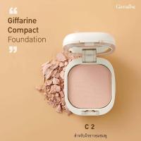ราคา รีฟิล Refill แป้งพัฟ แป้งผสมรองพื้น แป้งพัฟกันน้ำ แป้งตลับ แป้งตลับคุมมัน ปกปิดเรียบเนียน ติดทนนานตลอดวัน กิฟฟารีน คอมแพ็ค ฟาวน์เดชั่น (11335363379)