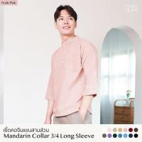 ราคา เชิ้ตคอจีนแขน3ส่วน ผ้าฝ้าย สีชมพูกะปิ (9171238045)