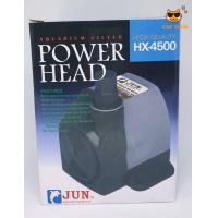 ราคา JUN Power Head HX 4500 ปั๊มน้ำ สำหรับตู้ขนาด 36 60 นิ้ว ของแท้ ปั้มน้ำพุ ปั้มจุ่มน้ำ ปั้มกรองน้ำ ปั้มน้ำ ปั้มน้ำพุ (1856906735)