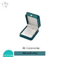 ราคา กล่องหนัง กล่องใส่ชุดเครื่องประดับ l Vara shop l เงินแท้ 925 กล่องใส่สินสอด งานแต่ง งานหมั้น กล่องเก็บของ (12298219521)