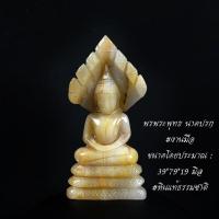 ราคา พระพุทธ นาคปรก โป่งข่าม หยกดำ หยกเนื้ออ่อน Handmand พระพุทธ แกะสลัก หินมงคล หินธรรมชาติ บูชา ห้องพระ สมาธิ (14193104837)
